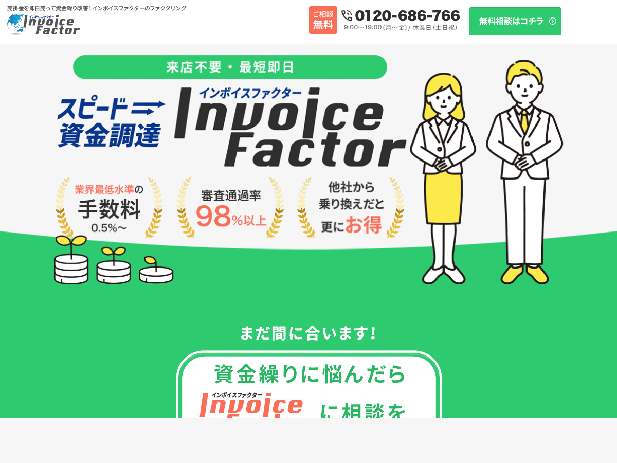axia-plus 公式サイト