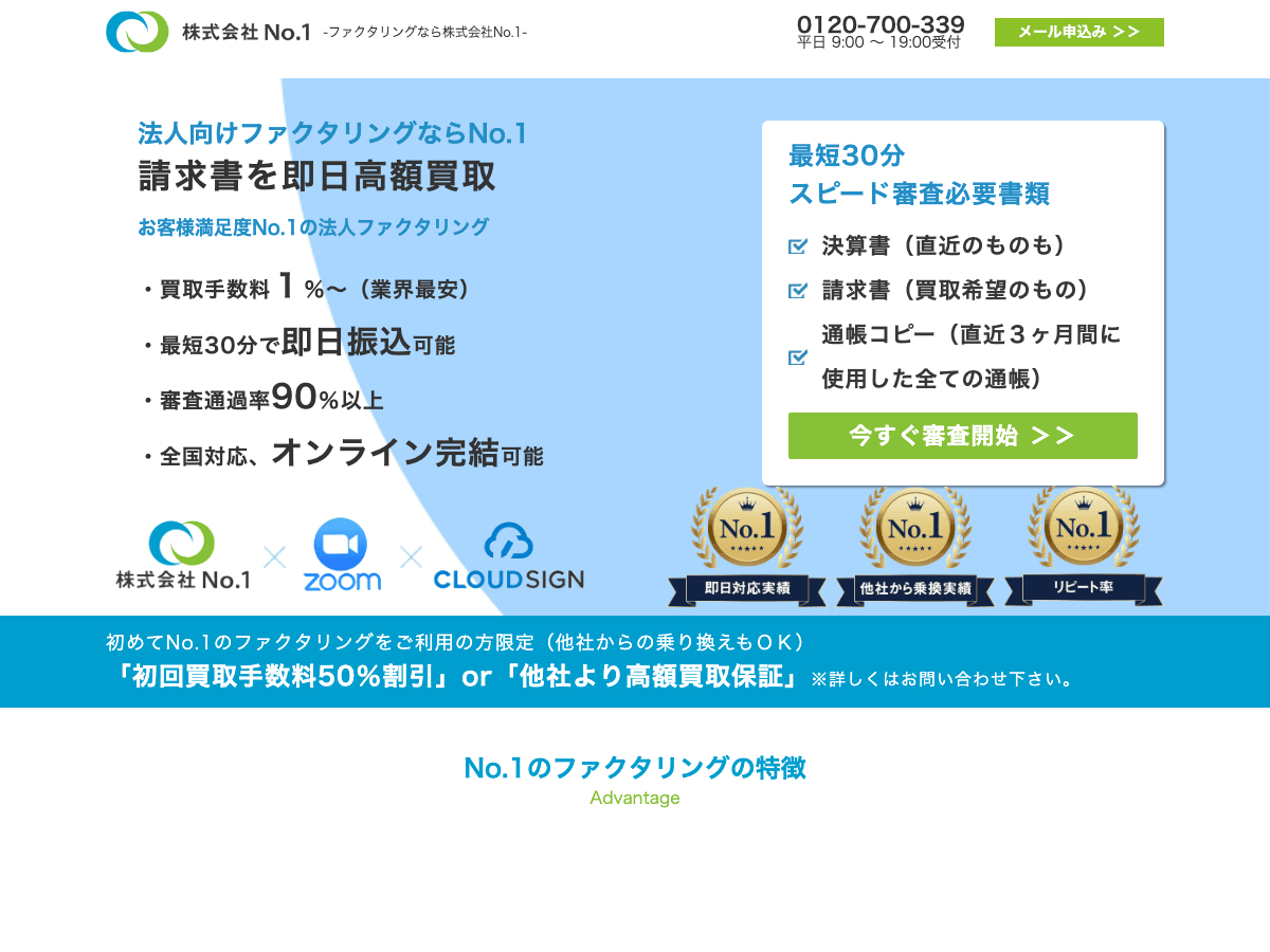 no1 LP