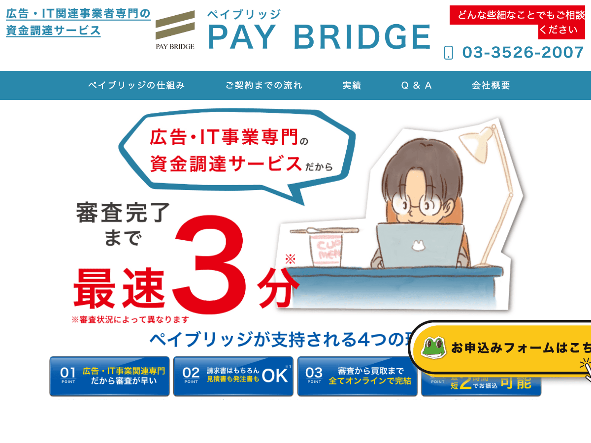 paybridge LP